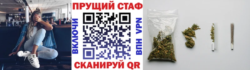 Наркотические вещества Кушва МАРИХУАНА Меф АМФ ГАШИШ КОКАИН Героин Alpha PVP