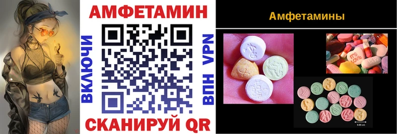 АМФЕТАМИН 98% Кушва
