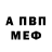 Метадон VHQ gleb Marchenko