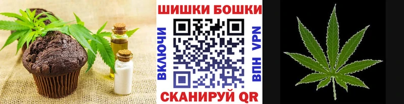 Еда ТГК конопля  наркошоп  Кушва 