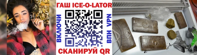 ГАШ гашик  Кушва 