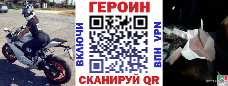 KRAKEN онион  Кушва  Героин белый  дарк нет клад  купить закладку 