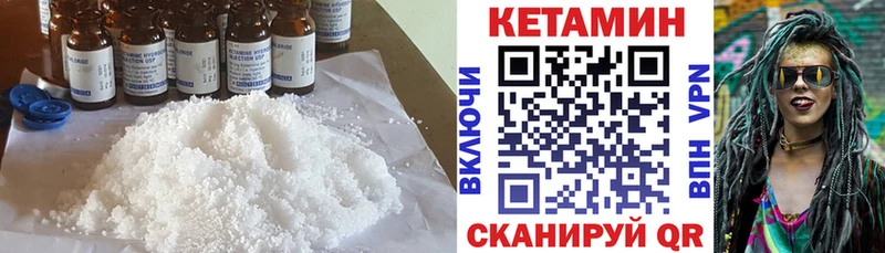 Кетамин VHQ  площадка телеграм  Кушва 
