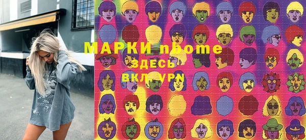 спайс Белоозёрский