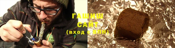 спайс Белоозёрский