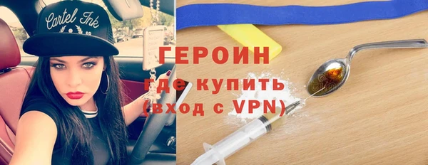 винт Беломорск