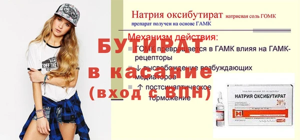 винт Беломорск