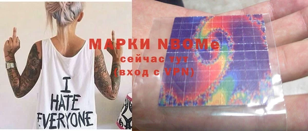 спайс Белоозёрский