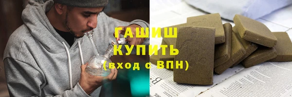 каннабис Белокуриха