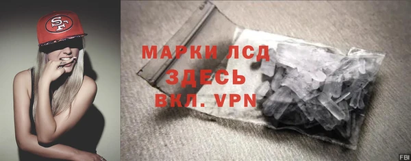 каннабис Белокуриха