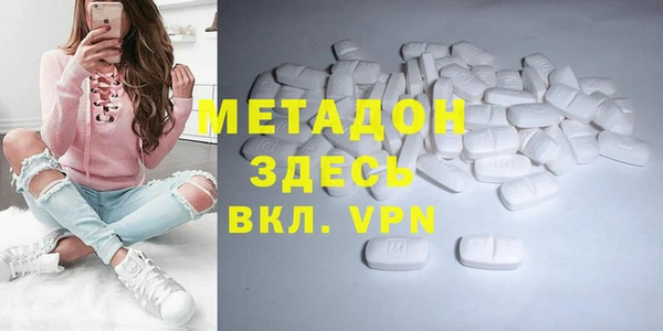 спайс Белоозёрский