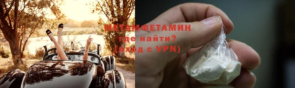спайс Белоозёрский