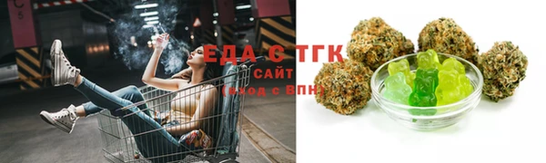 спайс Белоозёрский