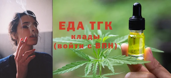 винт Беломорск