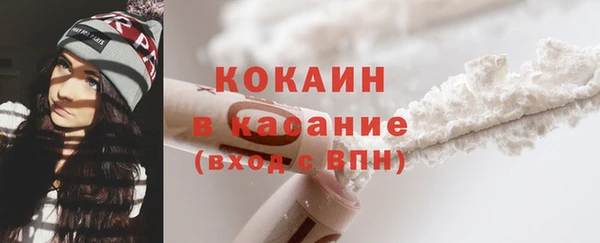 спайс Белоозёрский