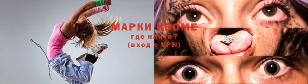 спайс Белоозёрский