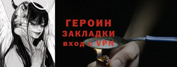 спайс Белоозёрский