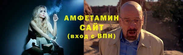 винт Беломорск