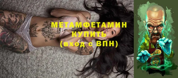 винт Беломорск