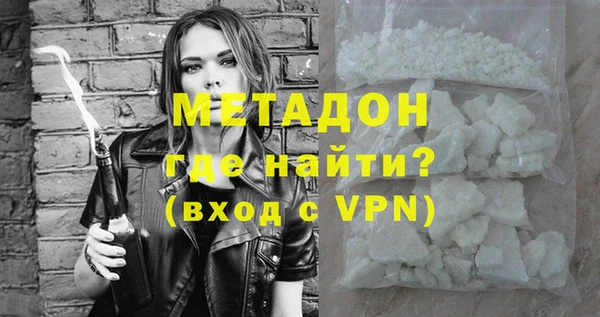 винт Беломорск