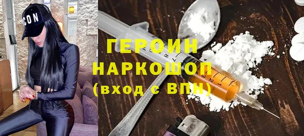 спайс Белоозёрский