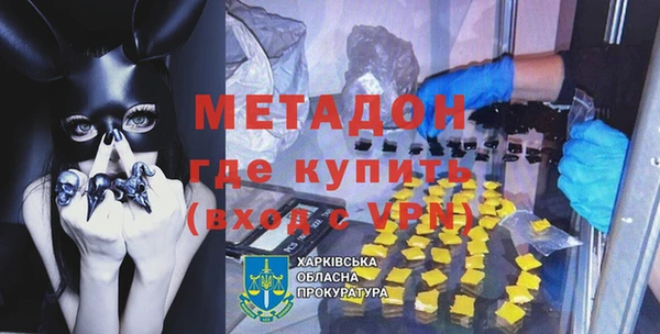винт Беломорск