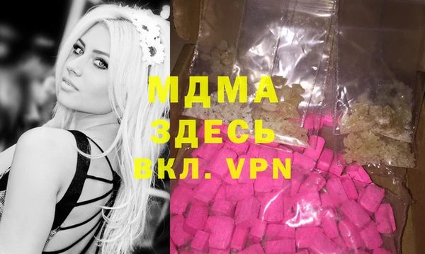 спайс Белоозёрский