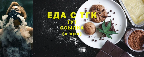 каннабис Белокуриха