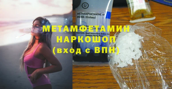 спайс Белоозёрский