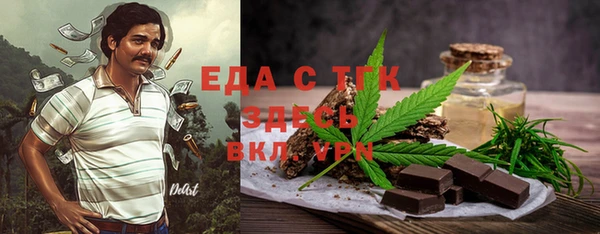 спайс Белоозёрский