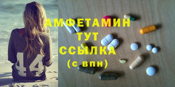 каннабис Белокуриха