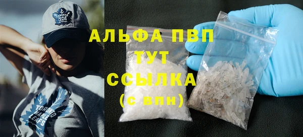 спайс Белоозёрский