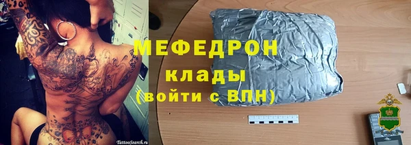 винт Беломорск