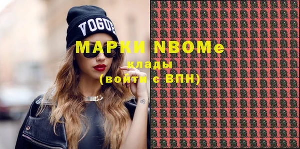 винт Беломорск