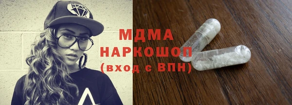 винт Беломорск