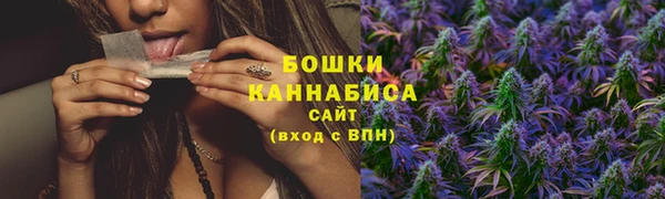 винт Беломорск