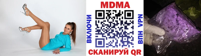 что такое   Кушва  MDMA молли 