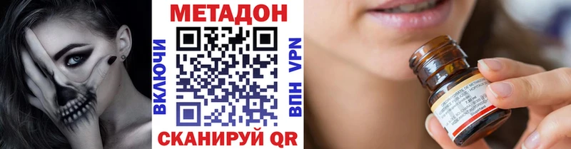 МЕТАДОН белоснежный  где продают   Кушва 